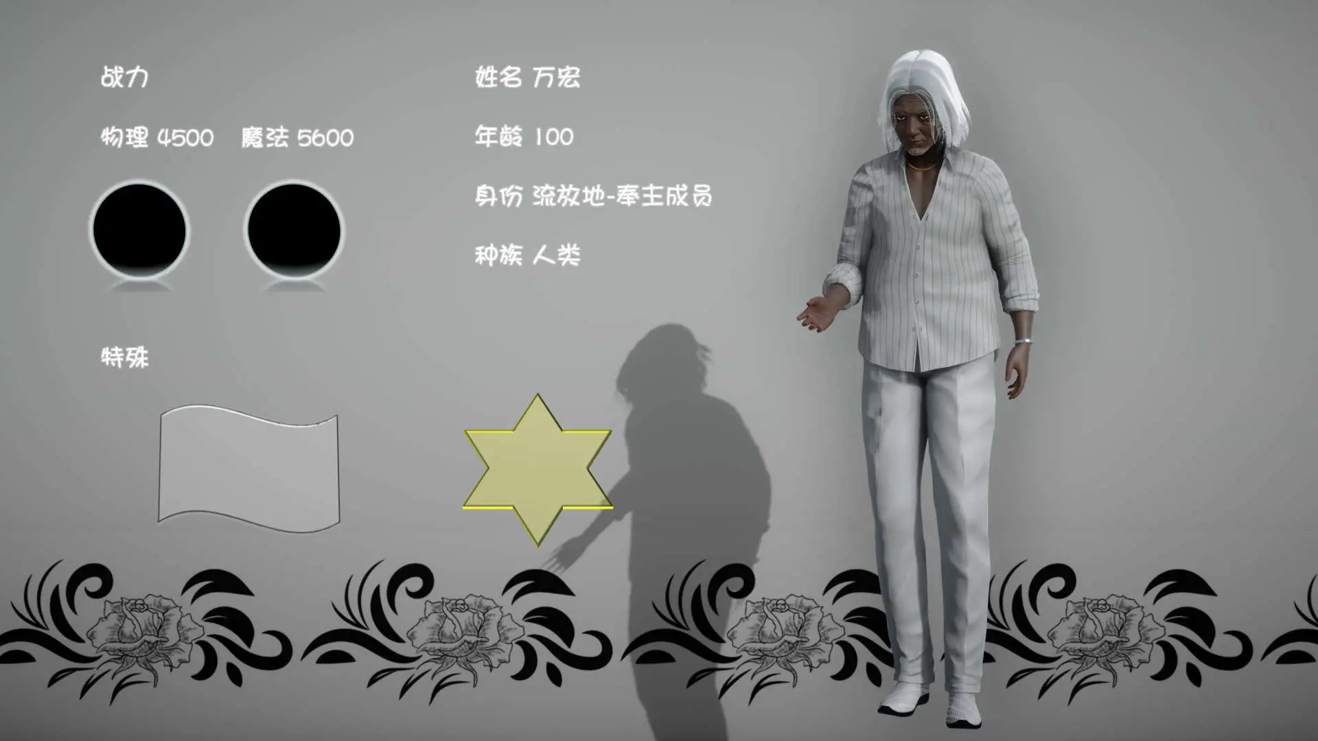流放之地10 115P