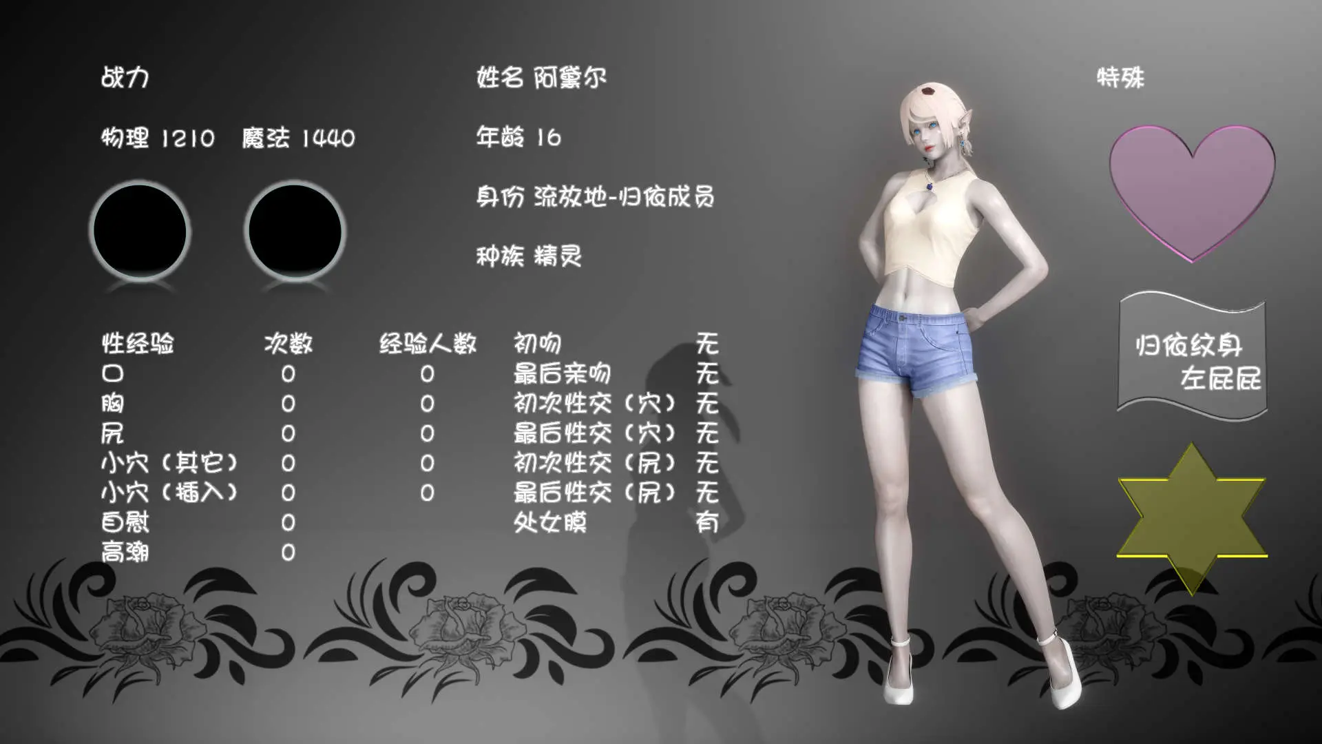 流放之地10 115P