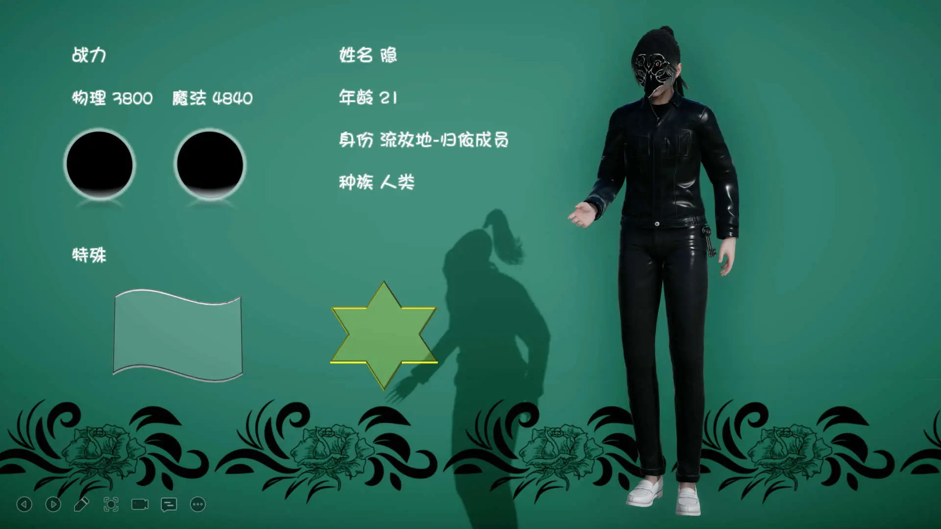 流放之地10 115P