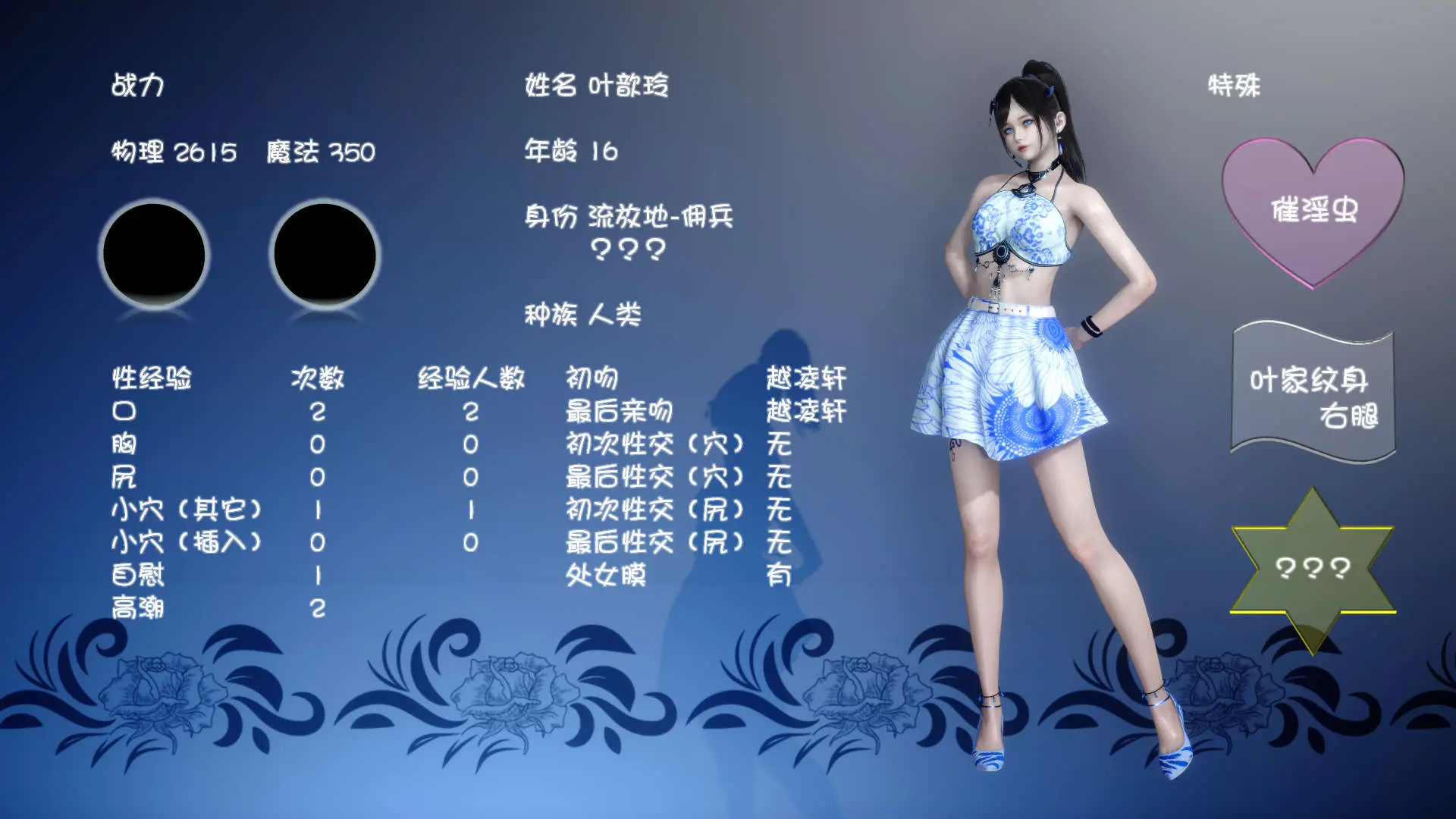 流放之地10 115P