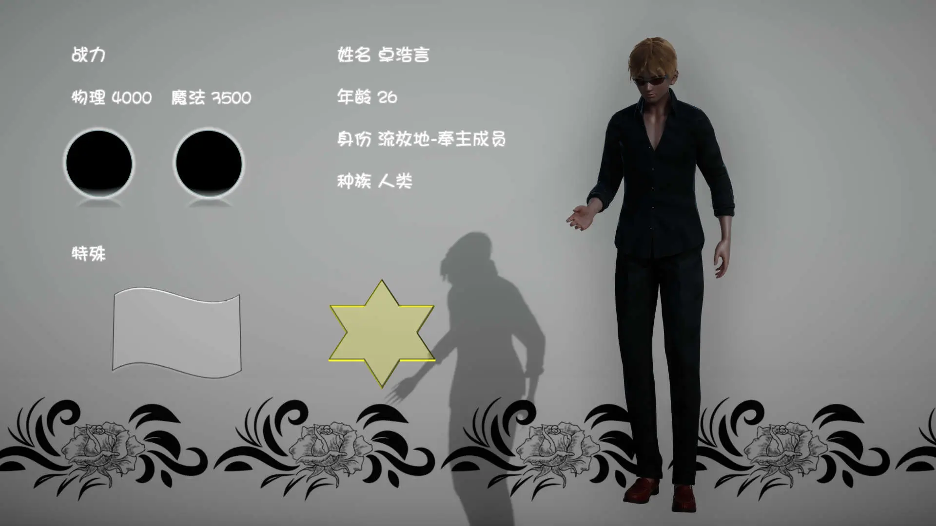 流放之地10 115P