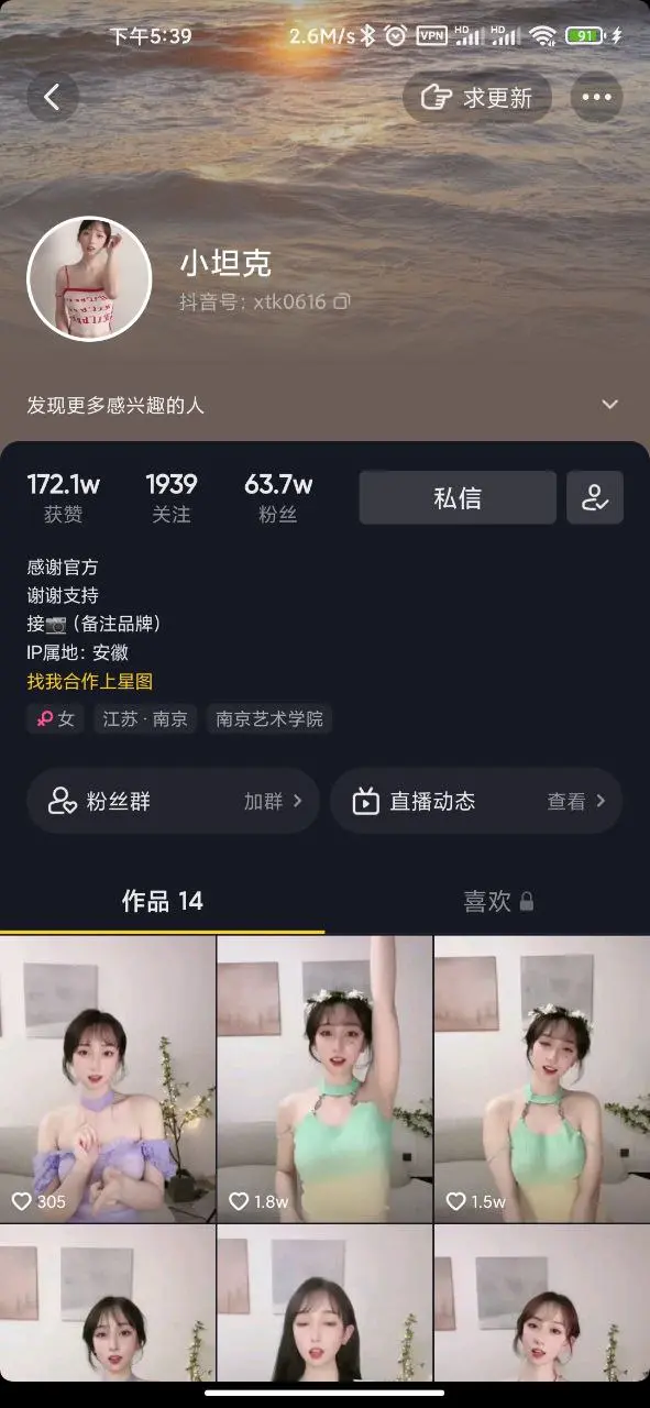 第28张