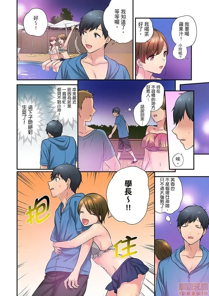 エアコンが壊れた真夏日 汗だくの幼馴染とSEXし続けたら