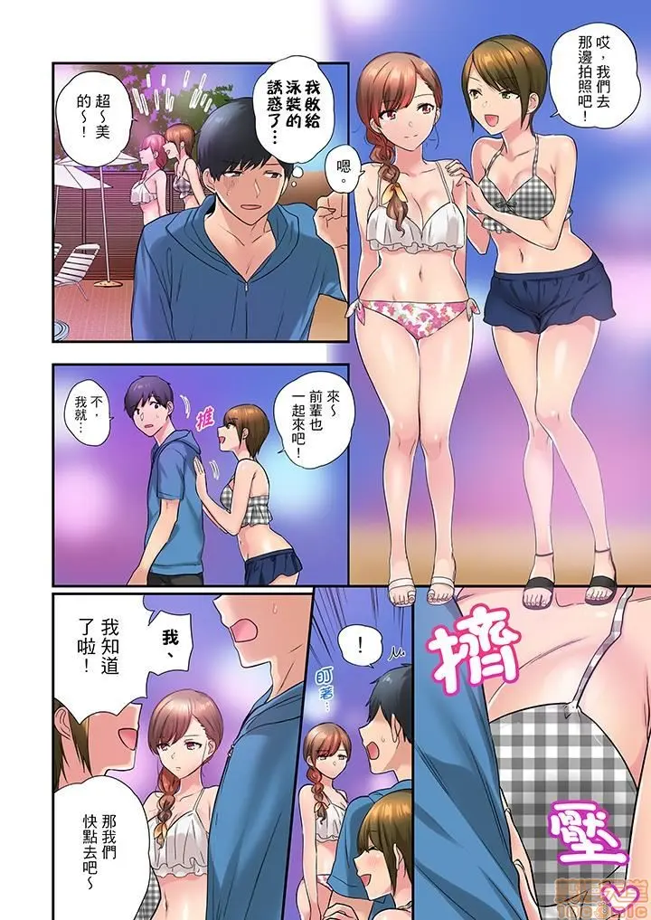 エアコンが壊れた真夏日 汗だくの幼馴染とSEXし続けたら