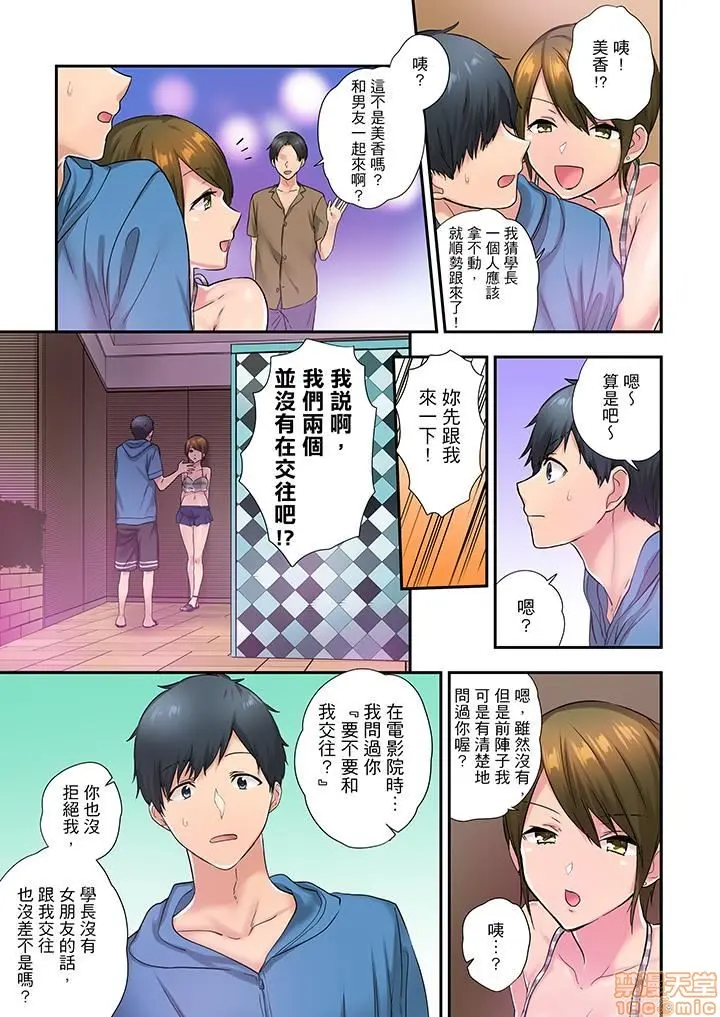 エアコンが壊れた真夏日 汗だくの幼馴染とSEXし続けたら