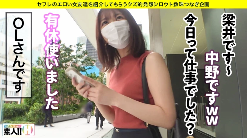 動圖 中野真子 撮りがFANZA素人で連日1位イキっぷりが高評価