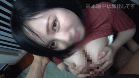 動圖 田中ねね 自宅に連れ込んだドＭのＧカップ美女とハメ撮り