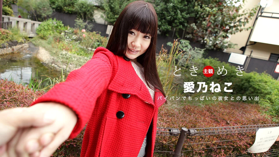 水谷あおい 美臀女友做起來有彈性