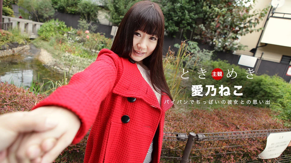 水谷あおい 美臀女友做起來有彈性