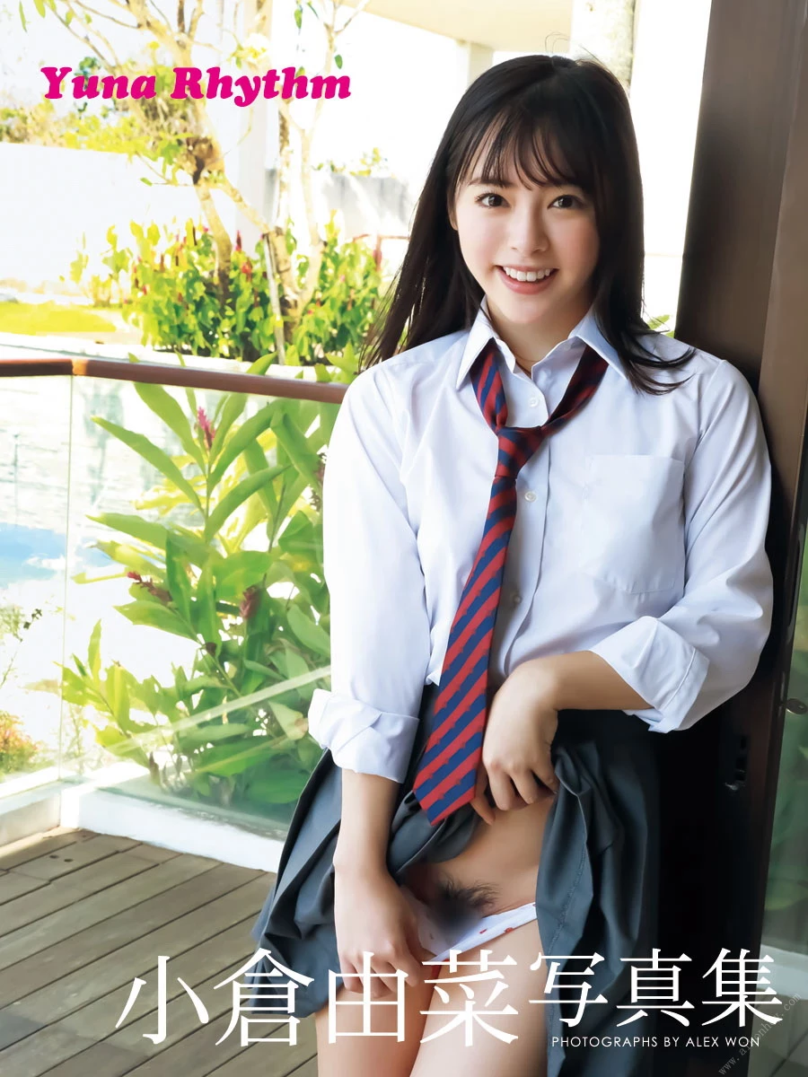 小倉由菜寫真集 Yuna Rhythm 豪華愛蔵版