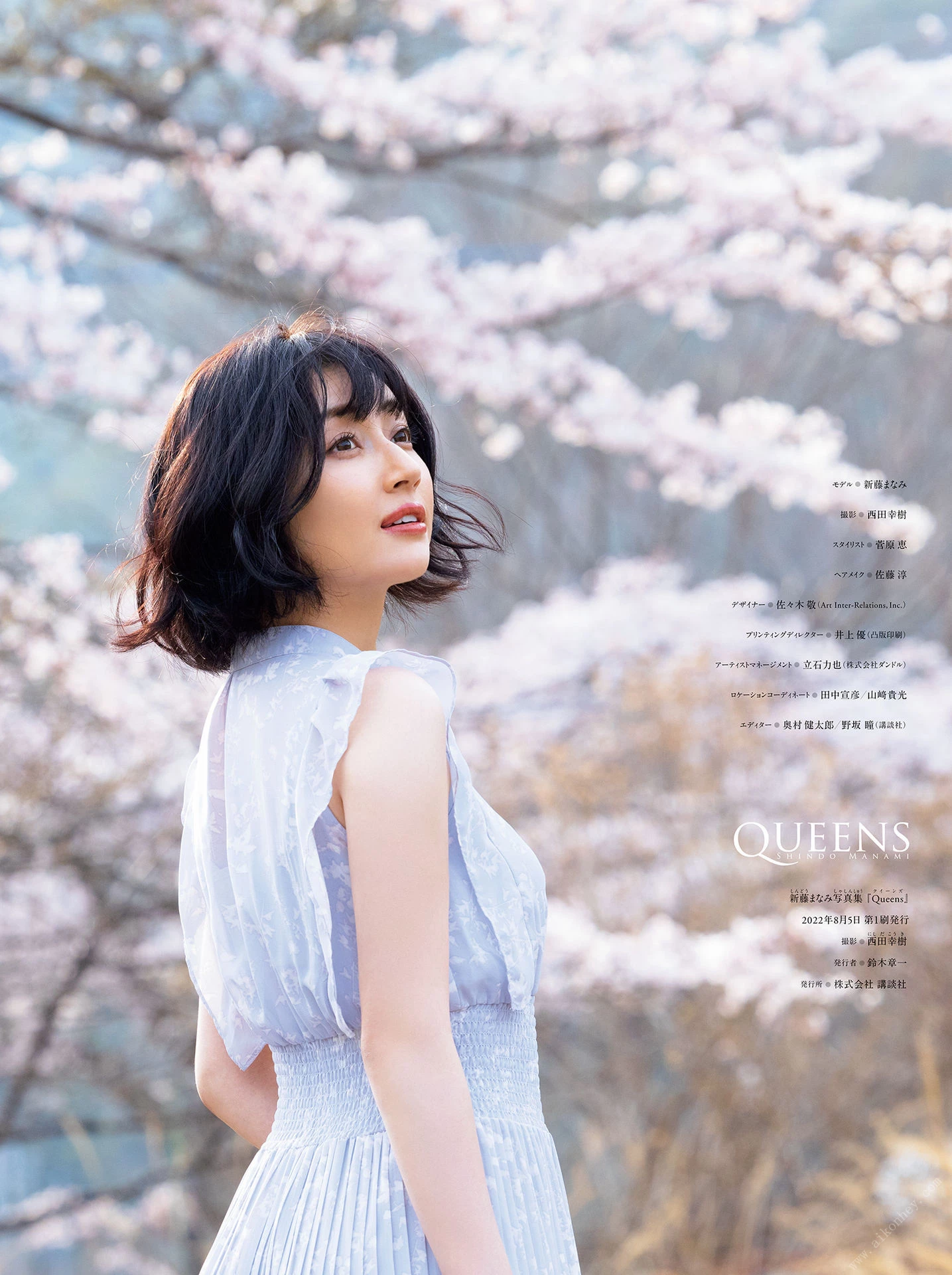 新藤まなみ- 寫真集 Ｑｕｅｅｎｓ Set-03