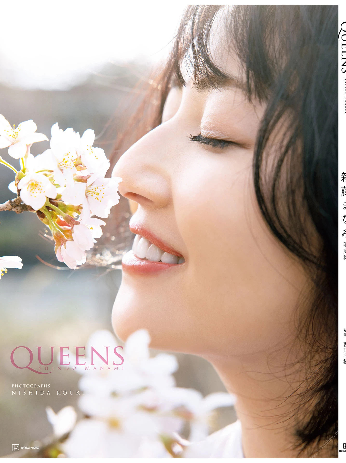 新藤まなみ- 寫真集 Ｑｕｅｅｎｓ Set-03