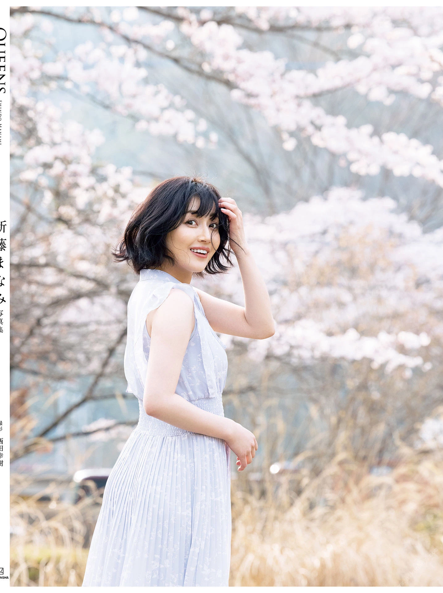 新藤まなみ- 寫真集 Ｑｕｅｅｎｓ Set-03