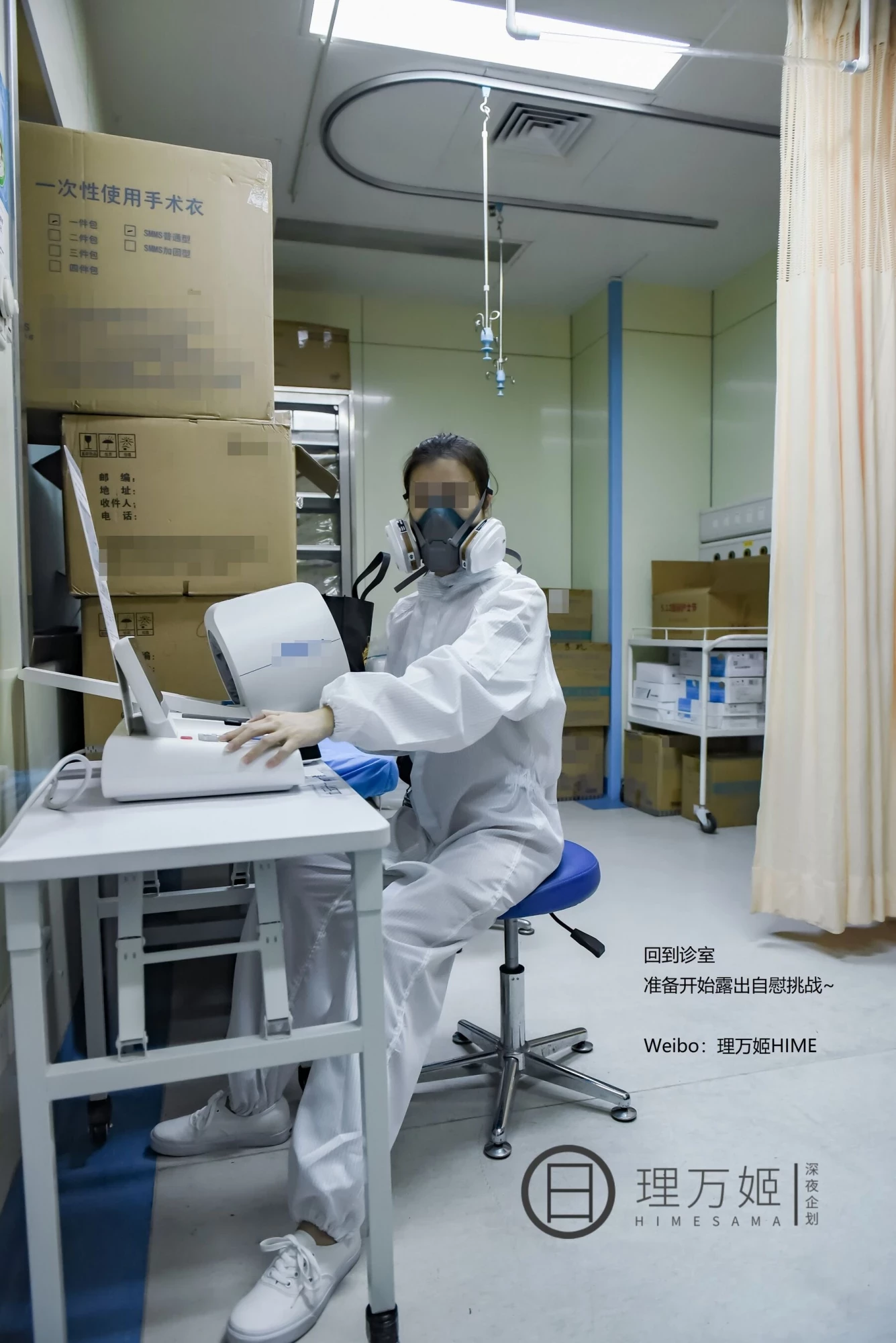 悶騷護理師大膽半夜全裸 銷魂身材讓病人把持不住