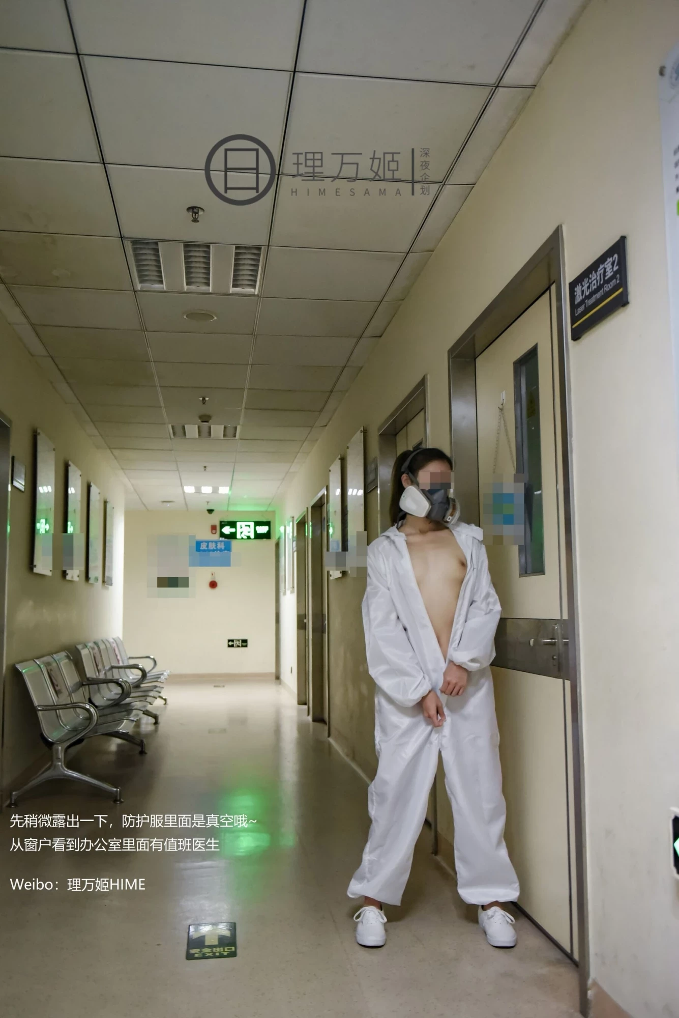 悶騷護理師大膽半夜全裸 銷魂身材讓病人把持不住