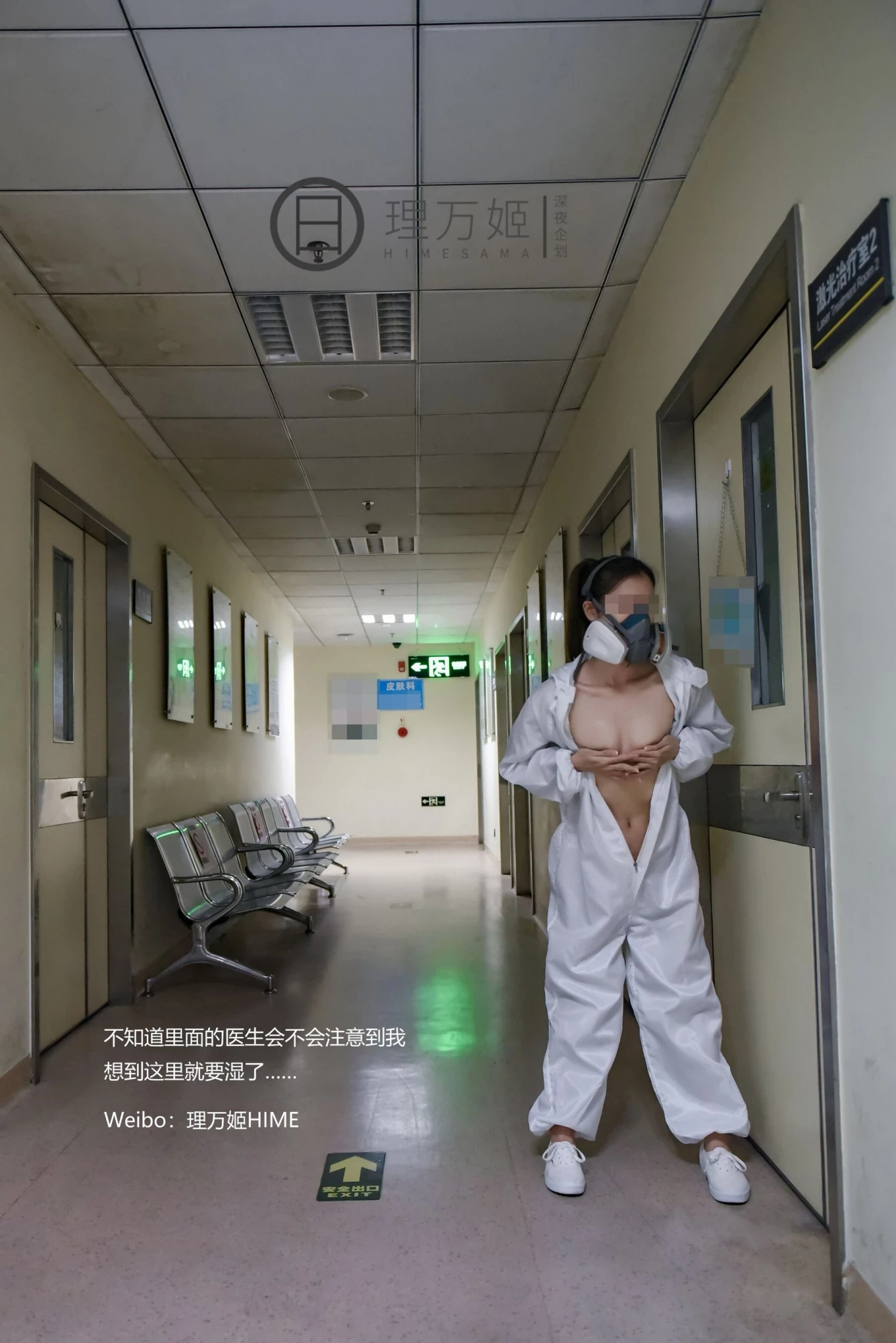 悶騷護理師大膽半夜全裸 銷魂身材讓病人把持不住