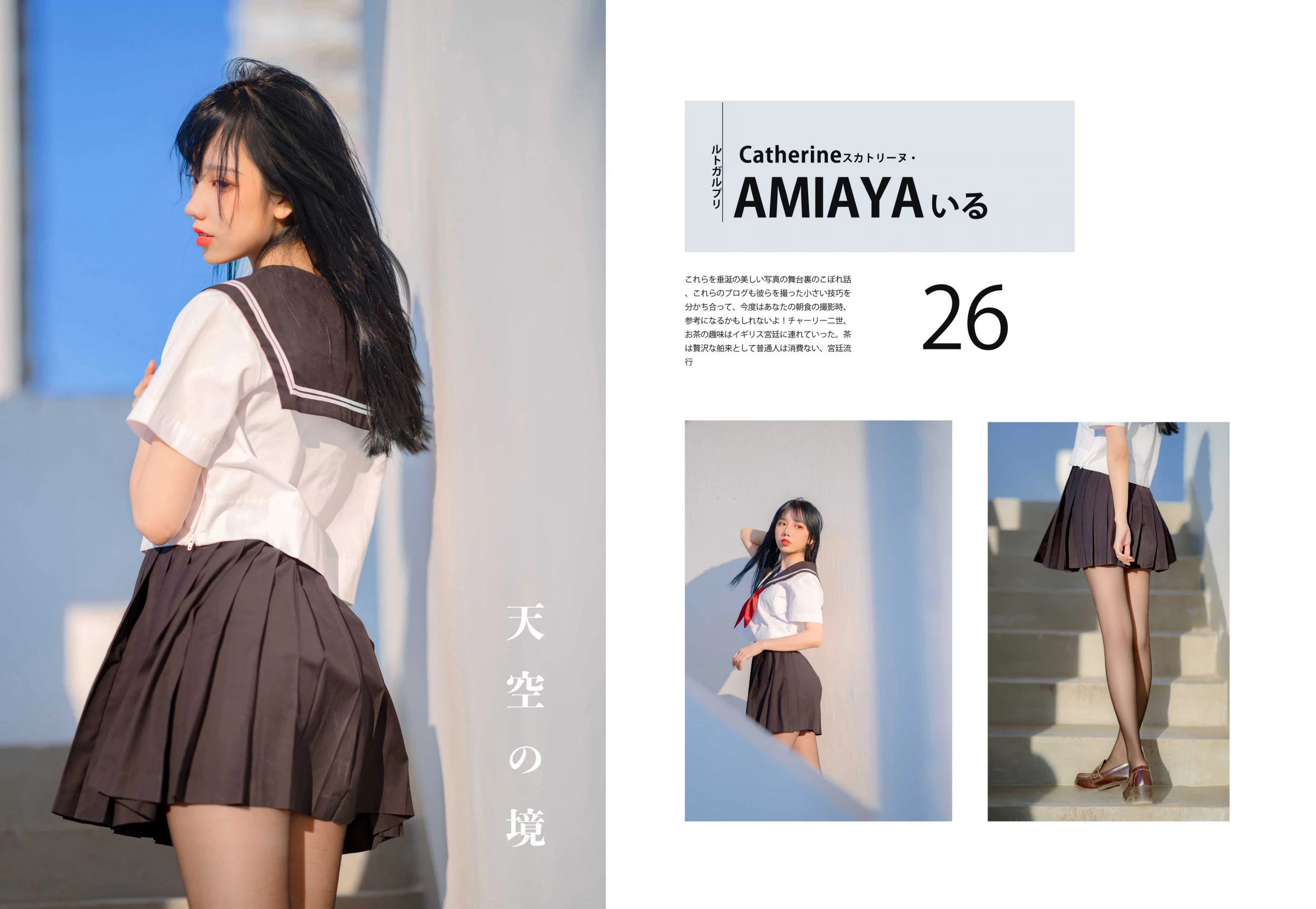 果咩醬w 日本水手服 盡情展示甜心魅力