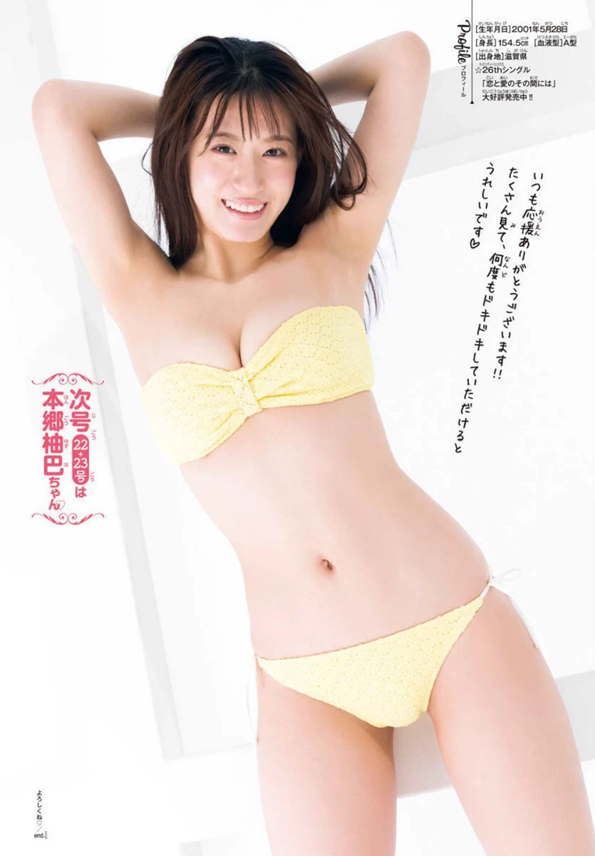 上西憐 偶像豪乳解放… 畫面太優