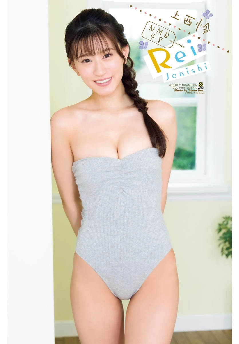上西憐 偶像豪乳解放… 畫面太優