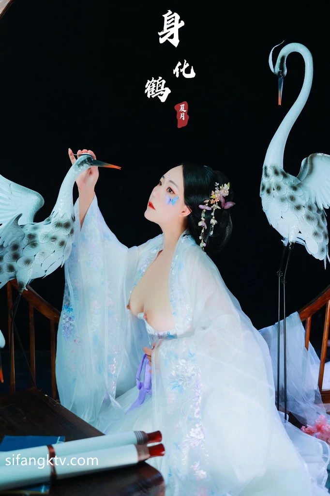 稀有古裝風 夏月