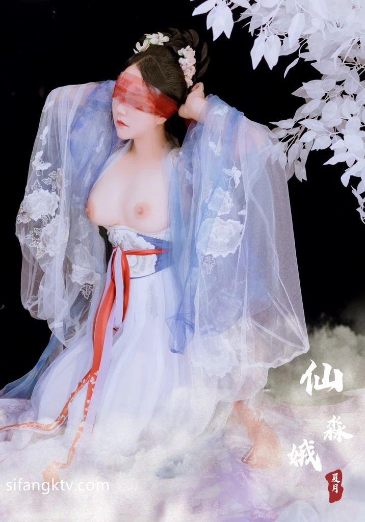 稀有古裝風 夏月