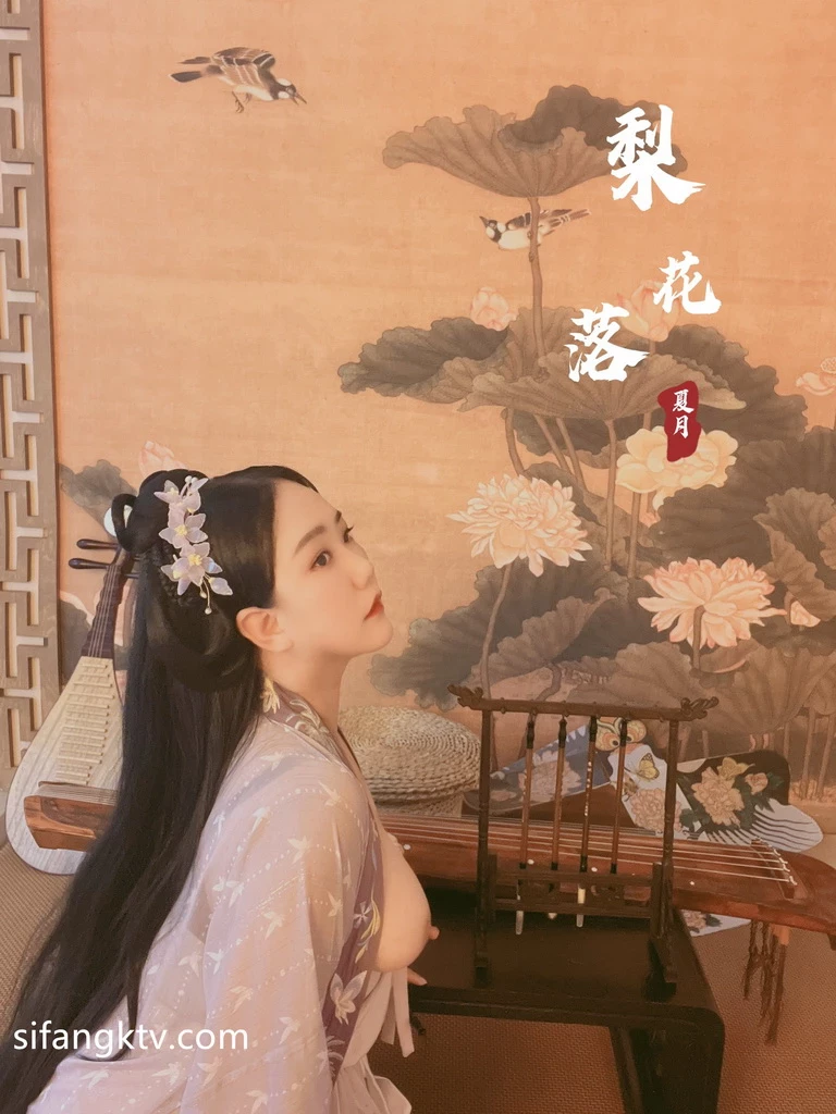 稀有古裝風 夏月