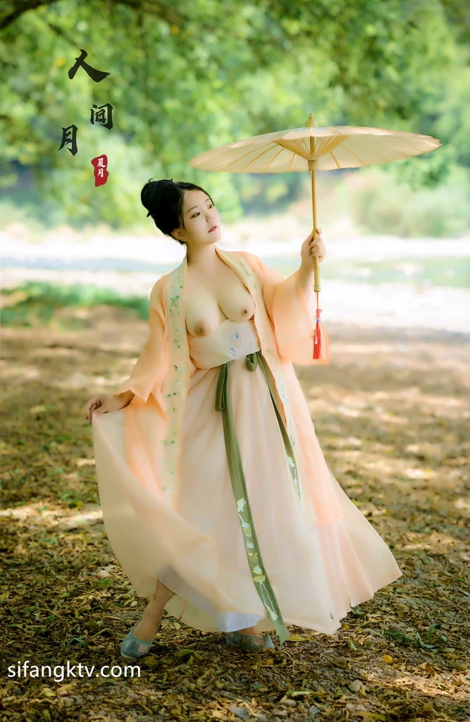 稀有古裝風 夏月