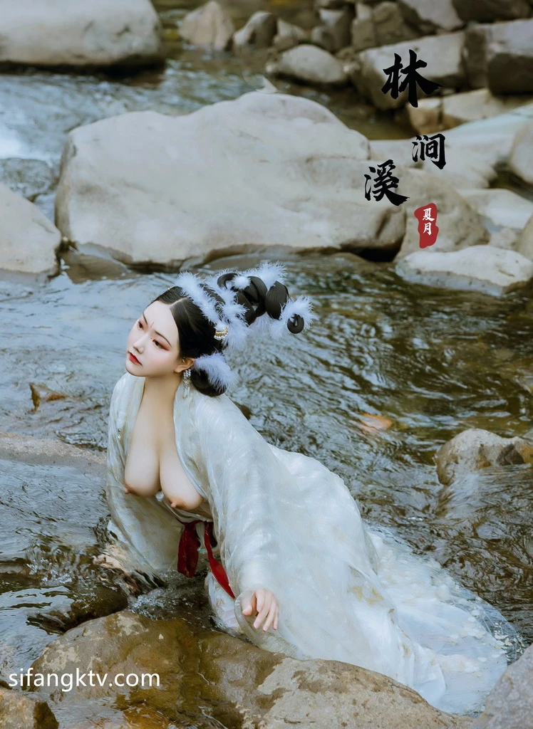 稀有古裝風 夏月