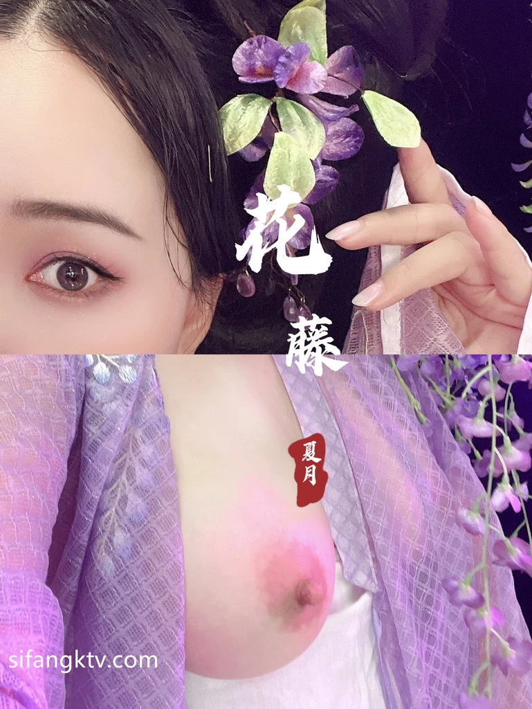 稀有古裝風 夏月