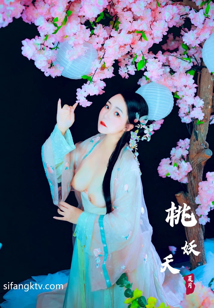 稀有古裝風 夏月