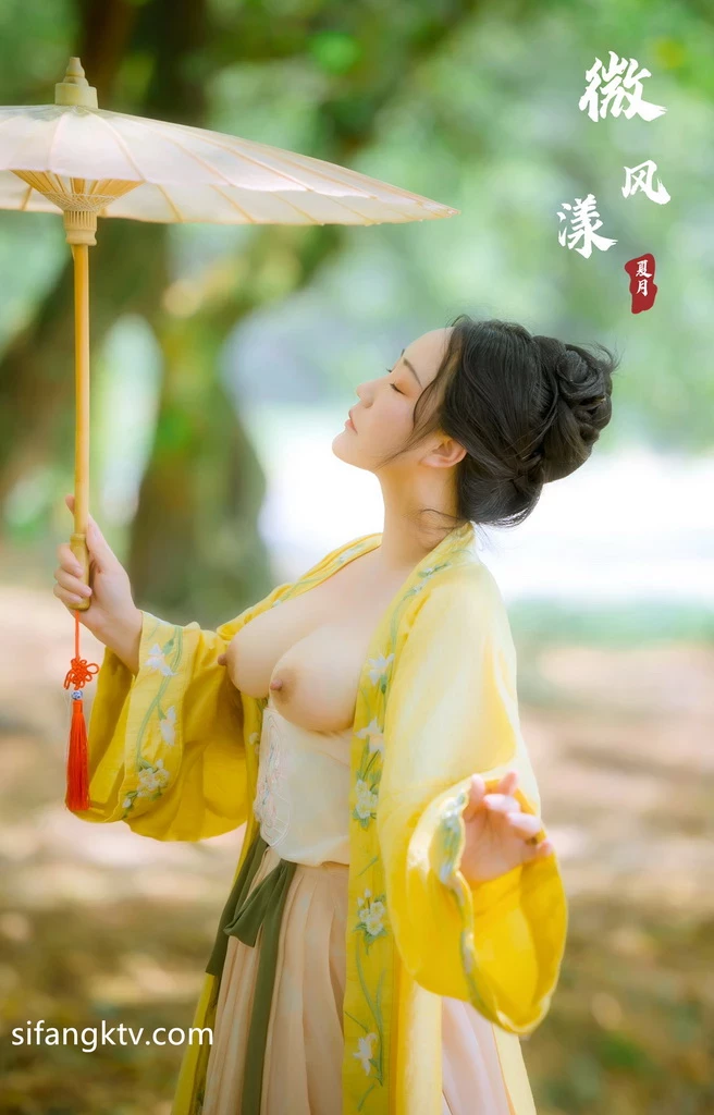 稀有古裝風 夏月