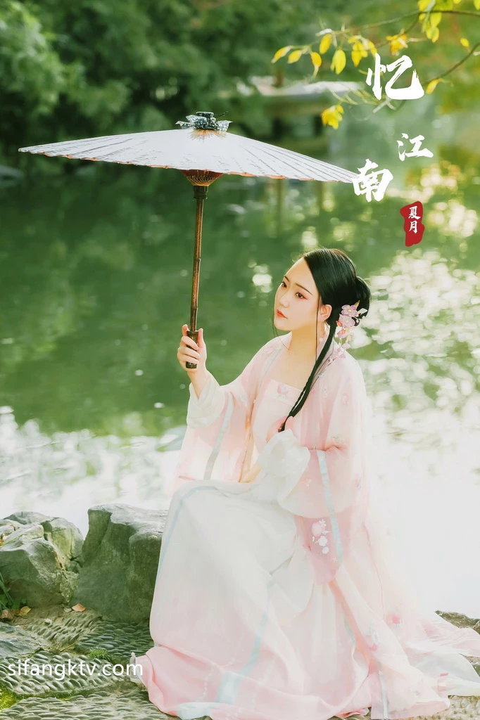 稀有古裝風 夏月