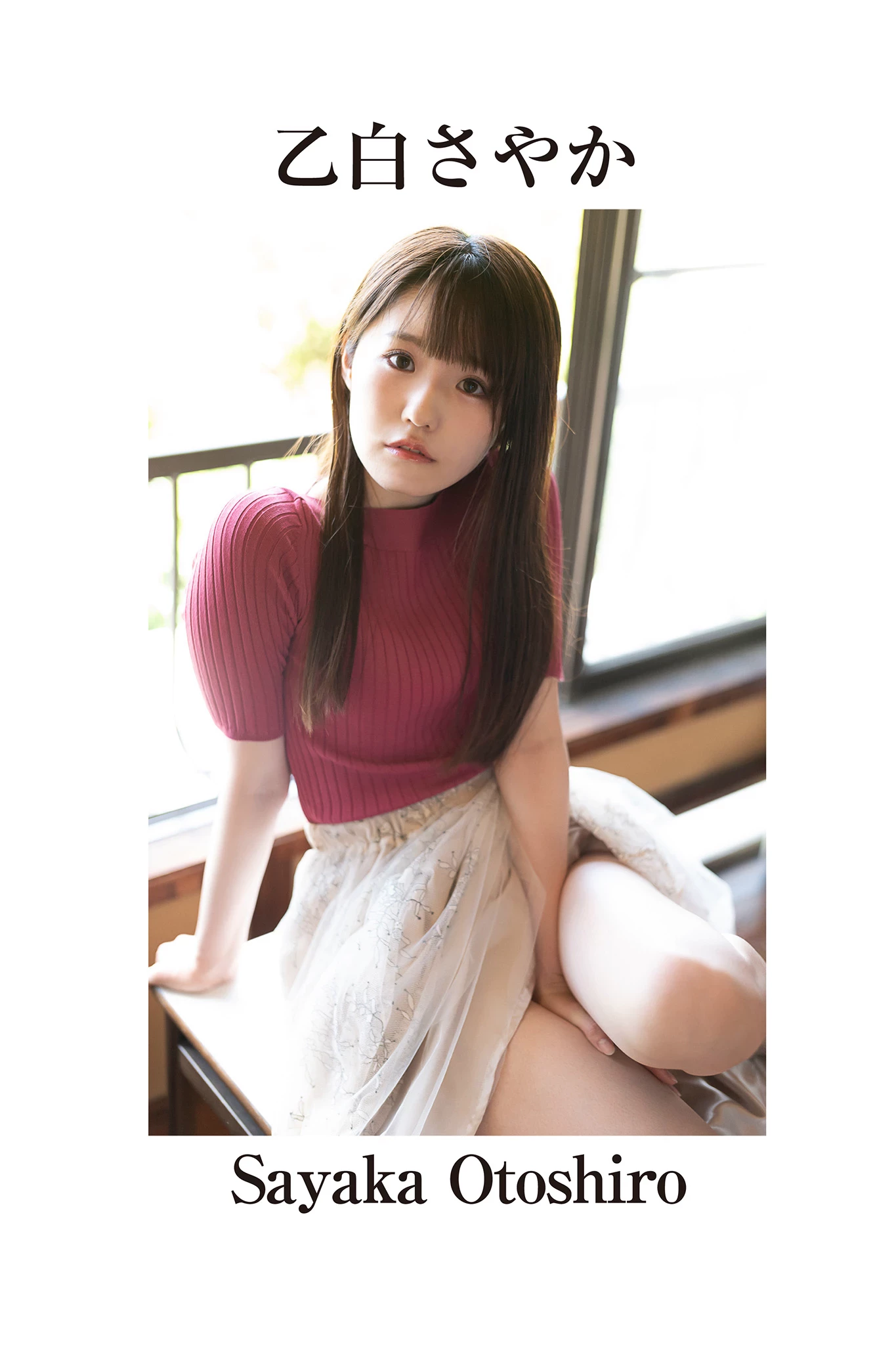 Beastar ANGELS Three naked sisters Moe Amatsuka