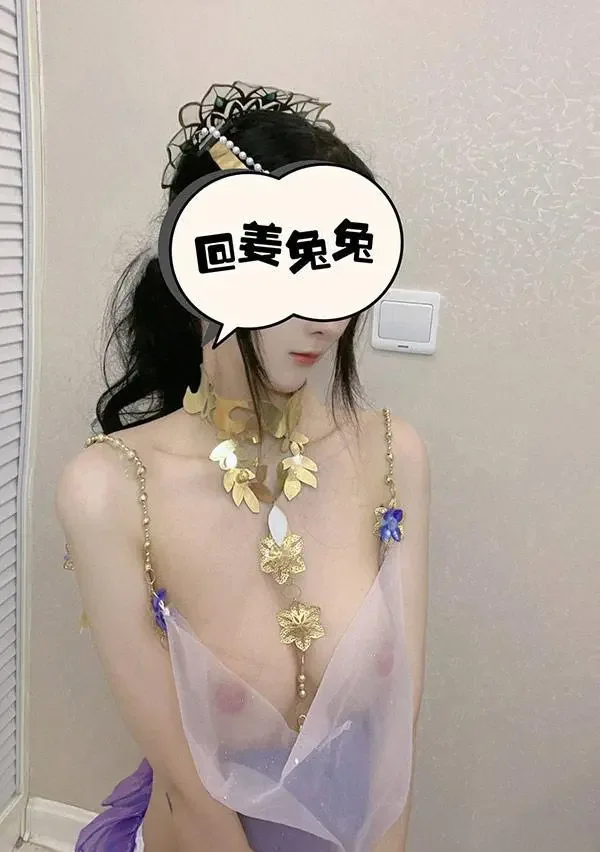 福利姬晴儿新年福利 毛绒内衣+小背心